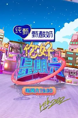职场综艺